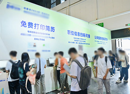 丹凤县人才招聘会